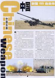 国产区第一页,第一页精彩纷呈